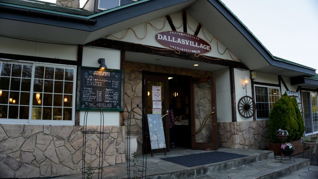 富士山･山中湖｢DALLAS VILLAGE(ダラスヴィレッジ)｣でBBQディナー!!(犬連れペット可・店内テラスOK)